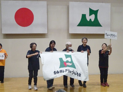 スポーツイベント参加者による入場行進