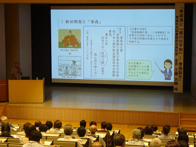 講演の様子②