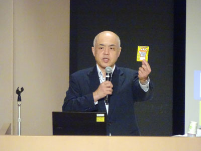講演の様子①