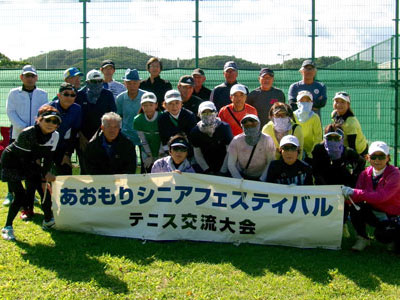 テニス